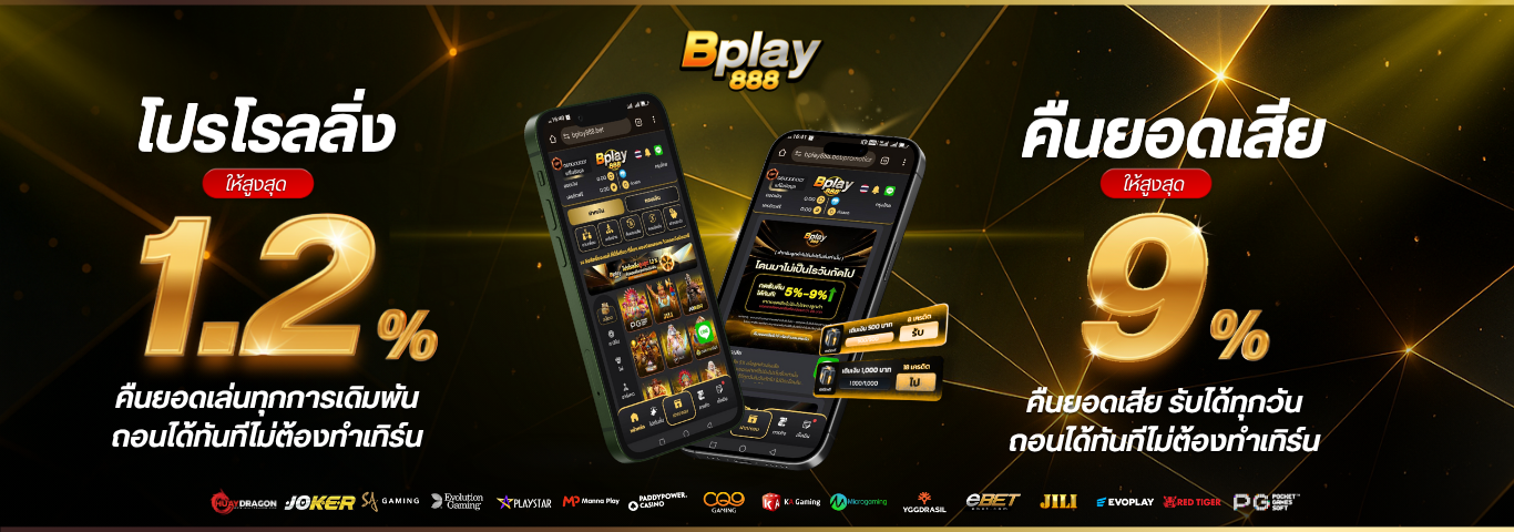 Bplay888 .