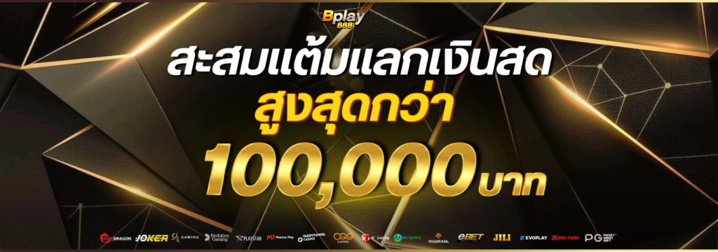 bplay888-6